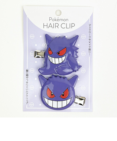 ポケットモンスター ポケモン ヘアクリップ ゲンガー 髪留め 洗顔 メイク
