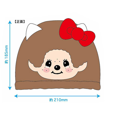 モンチッチ×ハローキティ タオルキャップ バス用品 サンリオ プール