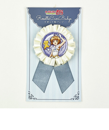 カードキャプターさくら さくら＆ケロちゃん クリアカード編 ロゼット缶バッチ