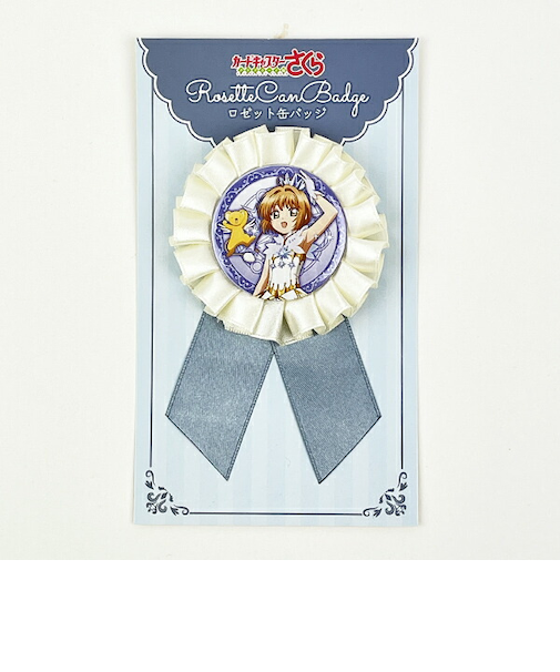 カードキャプターさくら さくら＆ケロちゃん クリアカード編 ロゼット缶バッチ