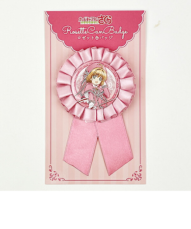 カードキャプターさくら クリアカード編 ロゼット缶バッチ