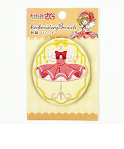 カードキャプターさくら クリアカード編 クロウカード 刺繍ブローチ
