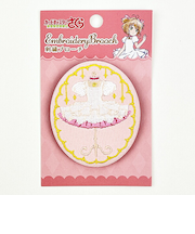 カードキャプターさくら クリアカード編 さくらカード 刺繍ブローチ