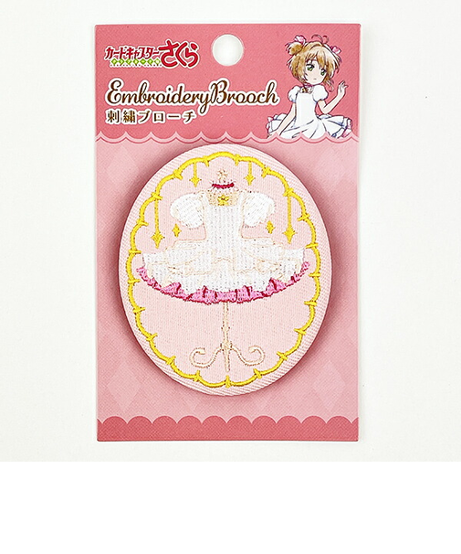 カードキャプターさくら クリアカード編 さくらカード 刺繍ブローチ