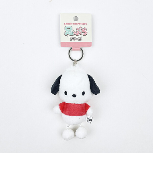 サンリオ ポチャッコ 足ぶら キーチェーンマスコット ぬいぐるみ キーホルダー