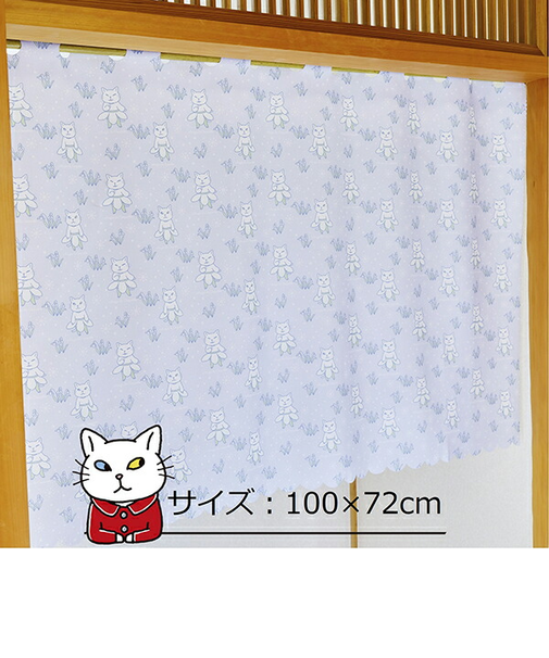 アンジー・ラ・コケット☆麗しのアンジー カフェカーテン アンジーとスノードロップ インテリア 72cm×100cm