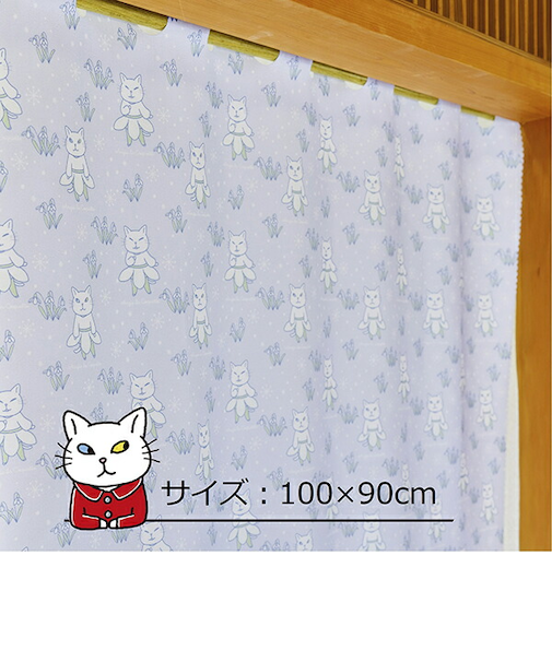 アンジー・ラ・コケット☆麗しのアンジー カフェカーテン アンジーとスノードロップ インテリア 90cm×100cm