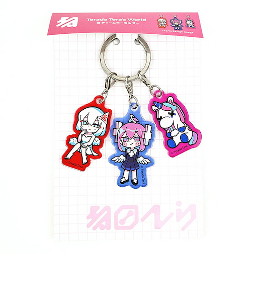寺田てら Terada Tera’s Worid 3チャームキーホルダー