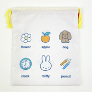 ミッフィー miffy 巾着(中) アイボリー ランチ スクール
