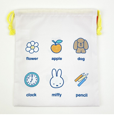 ミッフィー miffy 巾着(中) アイボリー ランチ スクール