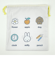 ミッフィー miffy 巾着(大) アイボリー スクール キッズ