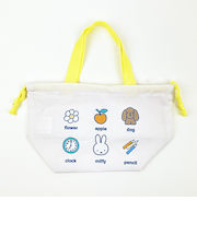 ミッフィー miffy マチ付き巾着 アイボリー ランチ