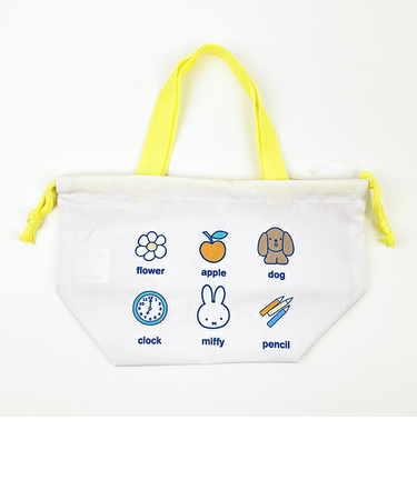 ミッフィー miffy マチ付き巾着 アイボリー ランチ
