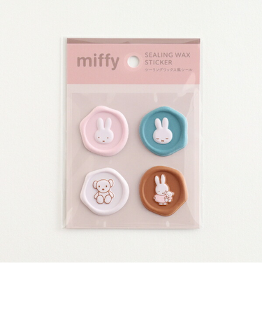 ミッフィー miffy シーリングワックス風シール(coral) 文具