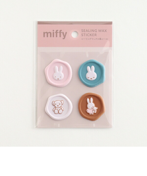 ミッフィー miffy シーリングワックス風シール(coral) 文具