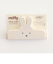 ミッフィー miffy フェイスクリップ(beige) 文具