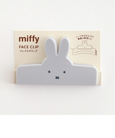 ミッフィー miffy フェイスクリップ(gray) 文具
