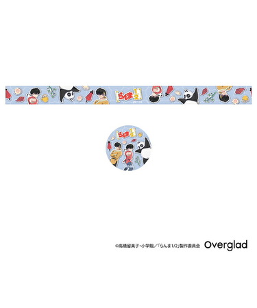 らんま1/2 乱馬&良牙&玄馬 マスキングテープ 文具