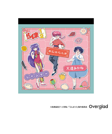 らんま1/2 らんま&あかね&シャンプー メモパッド・スクエア 文具