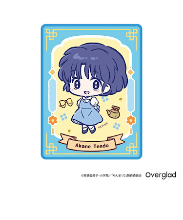 らんま1/2 あかね ステッカー デフォルメver. 文具