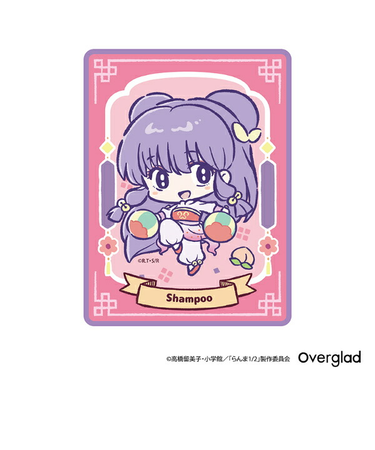 らんま1/2 シャンプー ステッカー デフォルメver. 文具