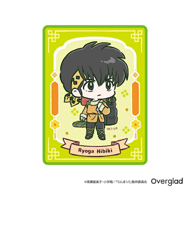 らんま1/2 良牙 ステッカー デフォルメver. 文具