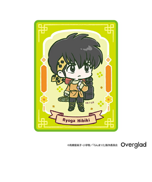 らんま1/2 良牙 ステッカー デフォルメver. 文具