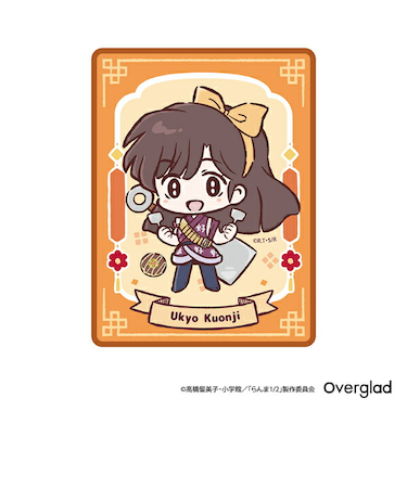 らんま1/2 右京 ステッカー デフォルメver. 文具