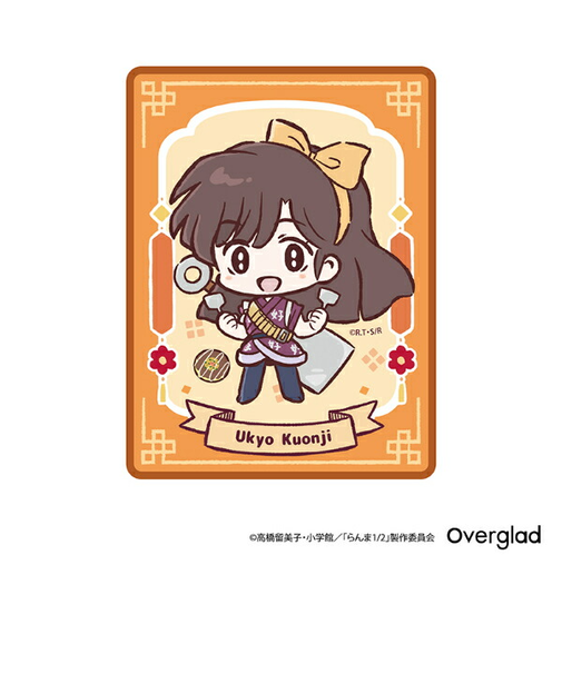 らんま1/2 右京 ステッカー デフォルメver. 文具