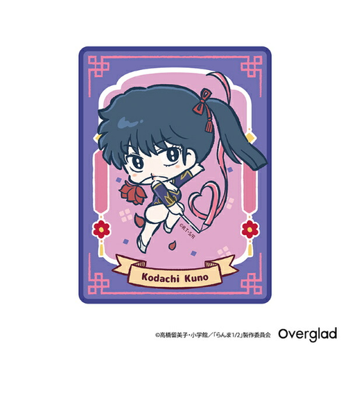 らんま1/2 九能小太刀 ステッカー デフォルメver. 文具