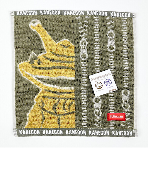 ウルトラマン カネゴン ミニタオル タオルハンカチ ブラウン