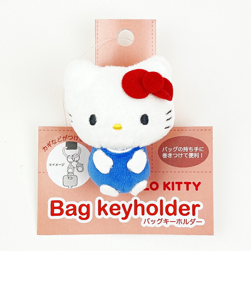 サンリオ　ぬいぐるみフィギュア　キーホルダー　バッグまとめ売り サンリオ ハローキティ バッグキーホルダー ぬいぐるみ Sanrio