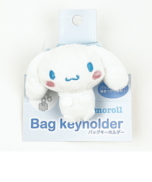 サンリオ シナモロール バッグキーホルダー ぬいぐるみ シナモン Sanrio