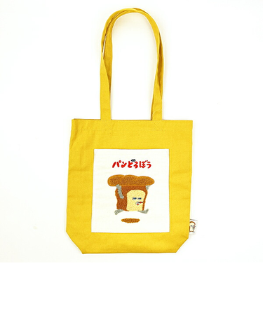 パンどろぼう トートバッグ サブバッグ 通勤 通学