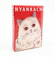 にゃんかち ペルシャ ハンカチタオル ピンク