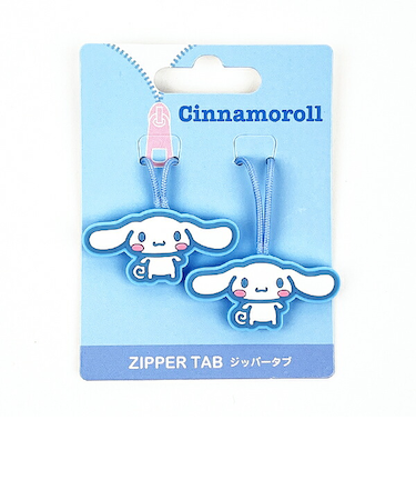 サンリオ シナモロール ジッパータブ シナモン Sanrio
