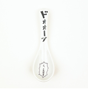 おもしろ食器 コミック レンゲ 食器 日本製