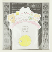 ほわころくらぶ ハウス ビックウォールステッカー  文具 シール