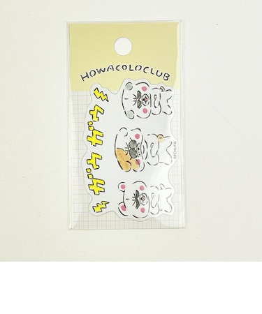 ほわころくらぶ ガウガウ ステッカー  文具 シール
