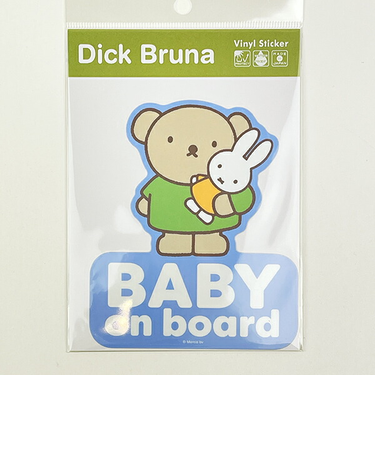 ミッフィー miffy 「BABY ON BOARD」 車用 ステッカー (ブルー) カー用品 日本製