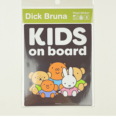 ミッフィー miffy 「KIDS ON BOARD」 車用 ステッカー (ブラウン) カー用品 日本製