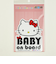 サンリオ ハローキティ 「BABY ON BOARD」車用 ステッカー カー用品 日本製  Sanrio