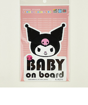 サンリオ クロミ 「BABY ON BOARD」車用 ステッカー カー用品 日本製 Sanrio
