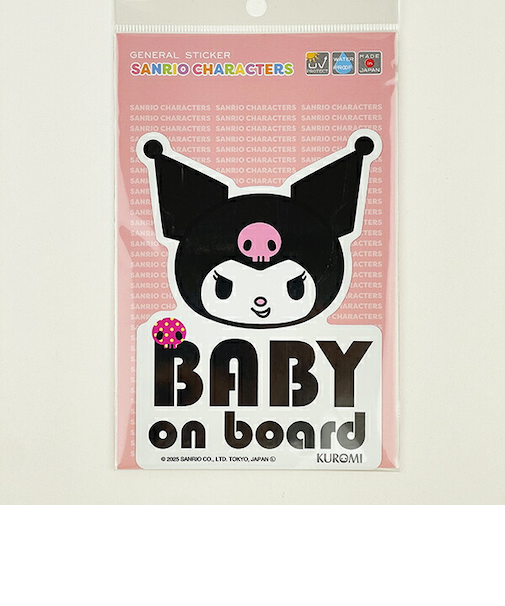 サンリオ クロミ 「BABY ON BOARD」車用 ステッカー カー用品 日本製 Sanrio