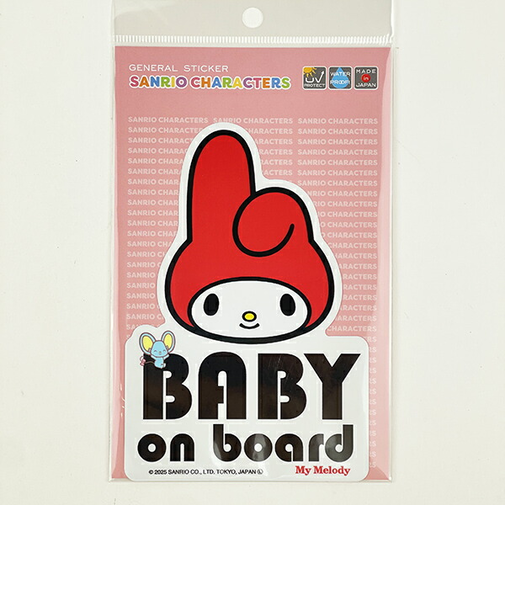 サンリオ マイメロディ 「BABY ON BOARD」車用 ステッカー カー用品 日本製 Sanrio