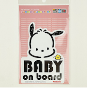 サンリオ ポチャッコ 「BABY ON BOARD」車用 ステッカー カー用品 日本製 Sanrio