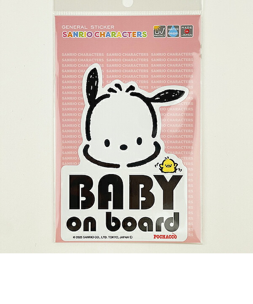 サンリオ ポチャッコ 「BABY ON BOARD」車用 ステッカー カー用品 日本製 Sanrio