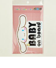 サンリオ シナモロール 「BABY ON BOARD」車用 ステッカー カー用品 日本製 シナモン Sanrio
