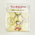 ちびまる子ちゃん まる子  3連チャームキーホルダー 90's Chibi Maruko Chan