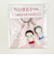 ちびまる子ちゃん まる子とたまちゃん  3連チャームキーホルダー 90's Chibi Maruko Chan